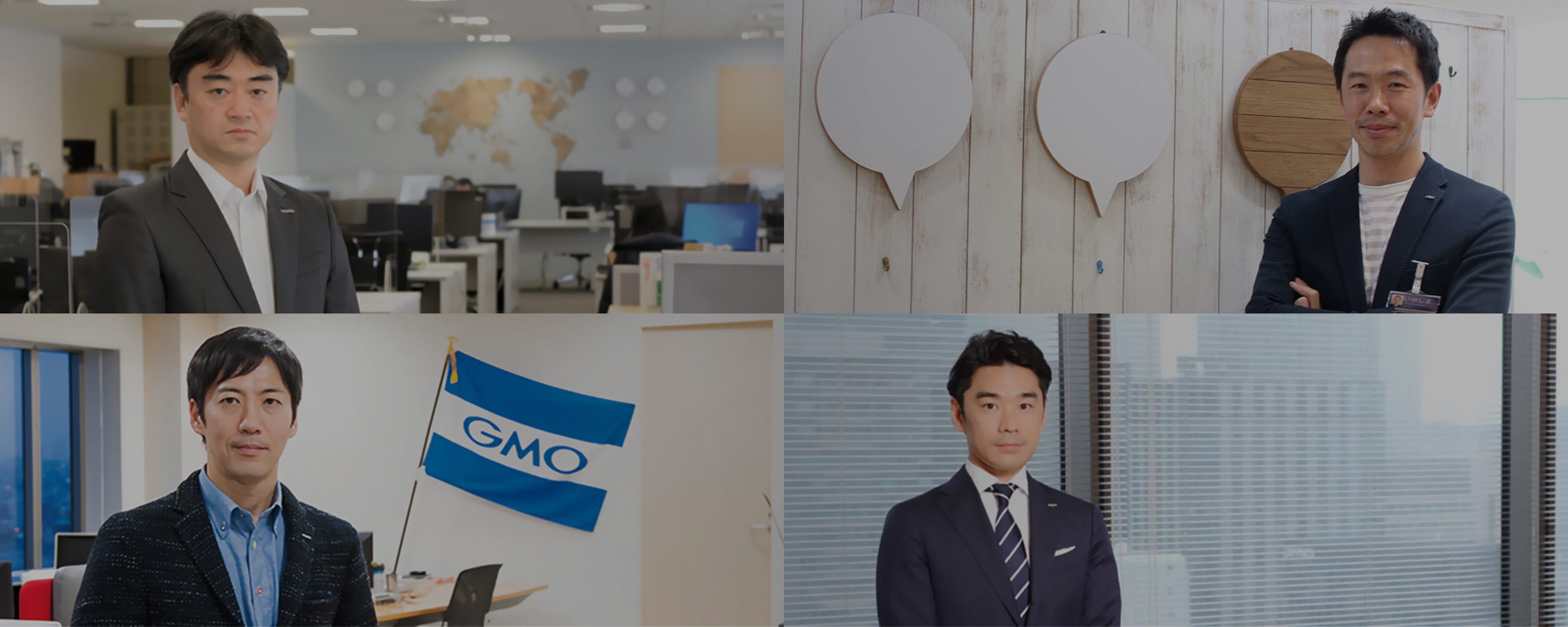 GMOインターネットグループ x 会計士